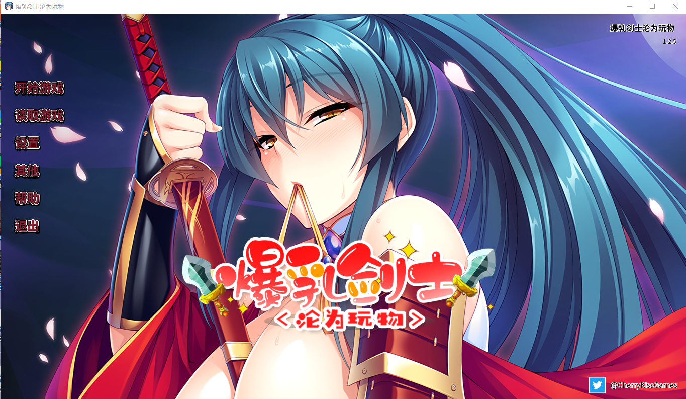 丰满身形剑士沦为剧情对象魔滅の剣姫伊月の奇妙故事情～V1.2.5 官方中文版 PC端 官中版 预览图