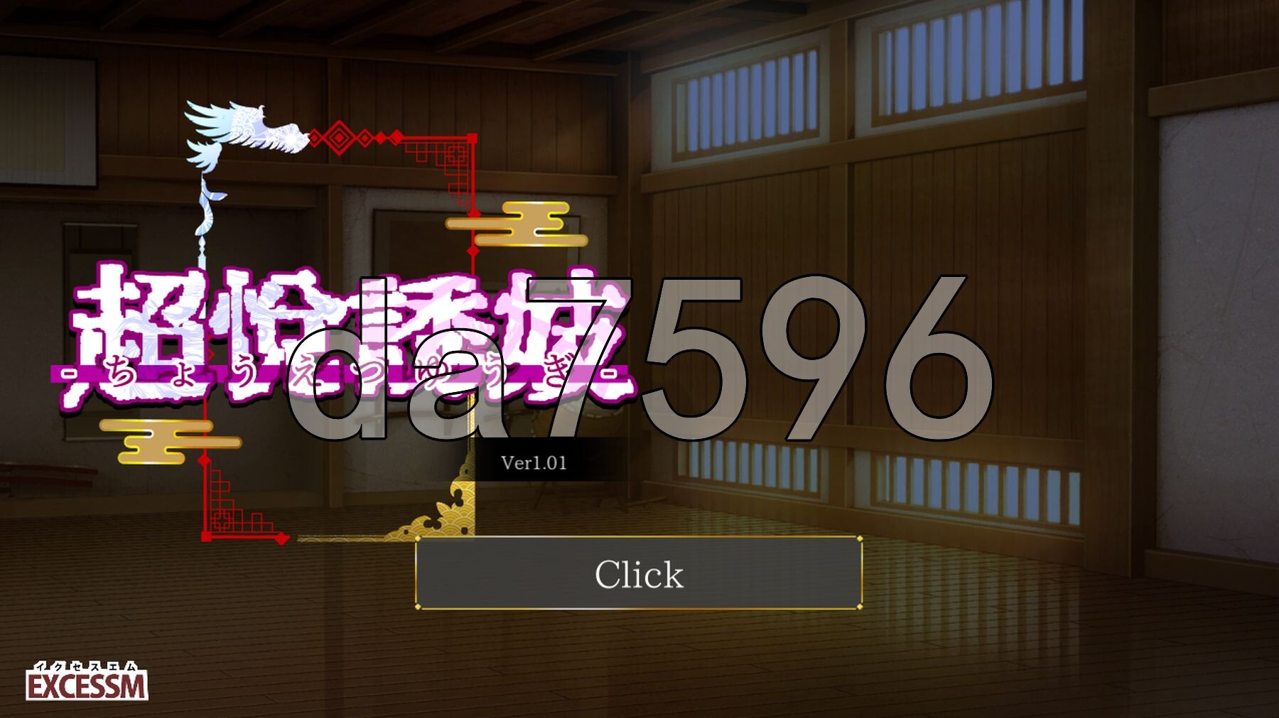 姐系正太育成ACT 超越游戏 おねショタ育成ACT ちょうえつゆうぎ Ver1.01 精翻汉化版+自带全回想解放 PC端 汉化完整版 预览图