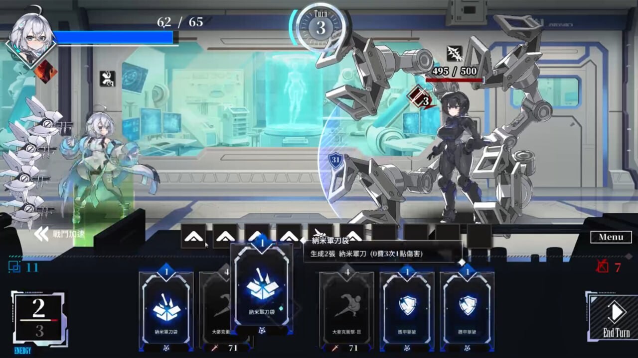 露娜 LUNA v1.2.066 PC端 官中高清版 预览图