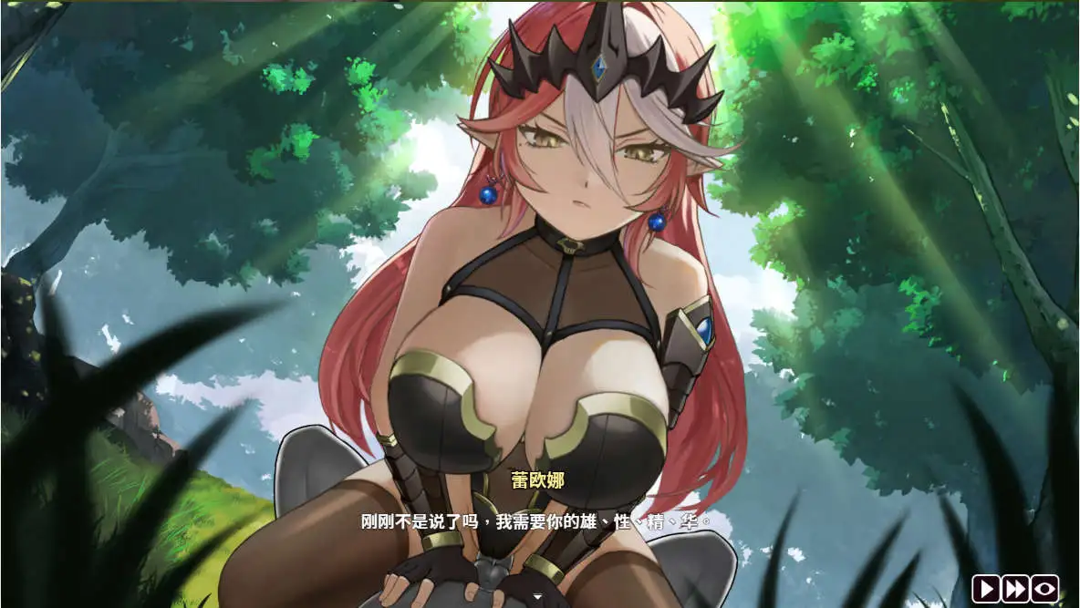 魔物女王蕾欧娜 v1.5 PC端 官中高清版 预览图