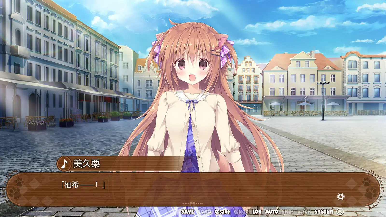 甘色巧克力 3 Amairo Chocolate 3 v1.0 官方中文版 PC端 官中版 预览图