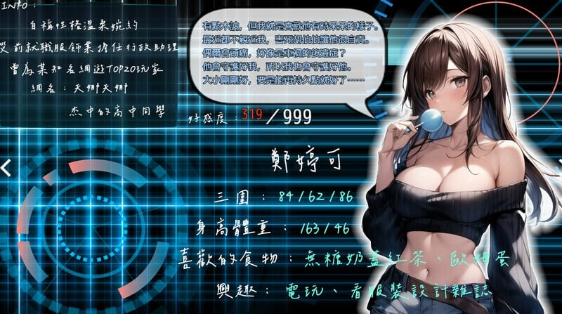尸落之城─堕入欲望的阴影─v0.8.2 PC端 官中版 预览图