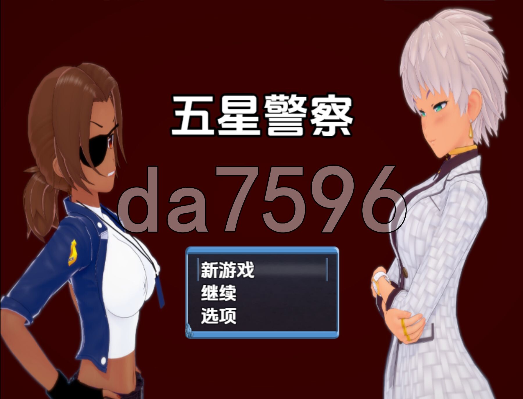 五星警察 v0.6 双端 AI汉化版高清版 预览图