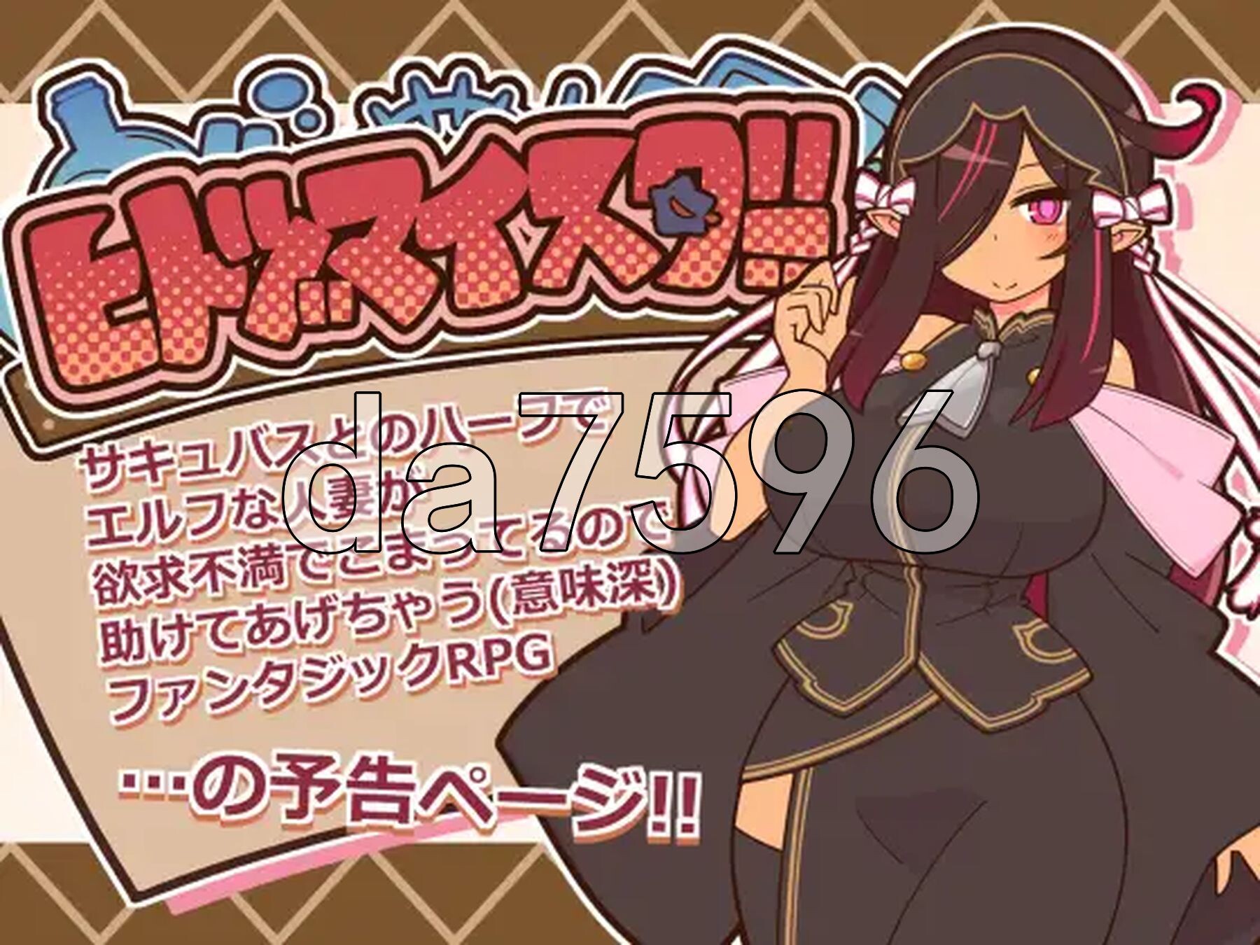 人偶大师！ヒトヅマイスター！V0.9 PC端 AI汉化版 预览图
