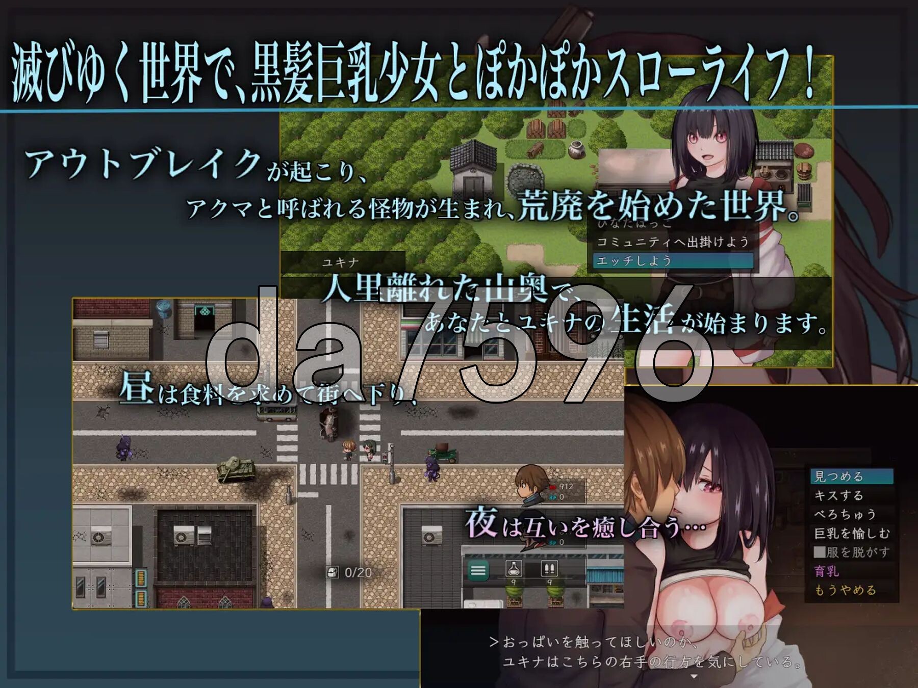 生物技术员 バイオテクナーサ V1.0.4 内嵌AI汉化版 PC端 AI汉化完整版 预览图