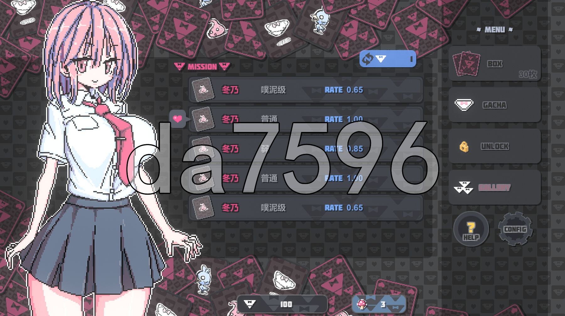 胖次卡片 ぱんつかぁど v1.3.1 双端 官中版 预览图