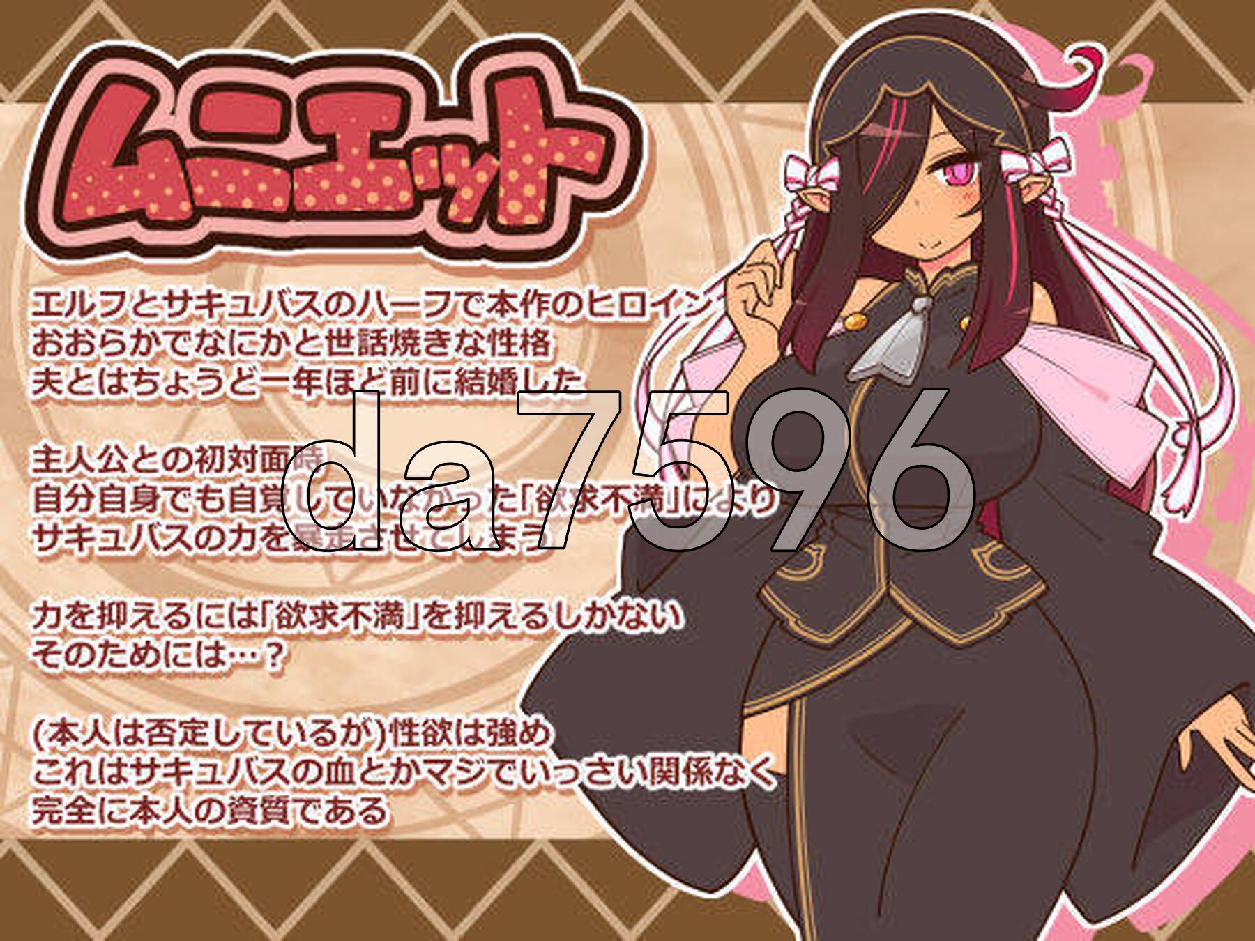 人偶大师！ヒトヅマイスター！V0.9 PC端 AI汉化版 预览图