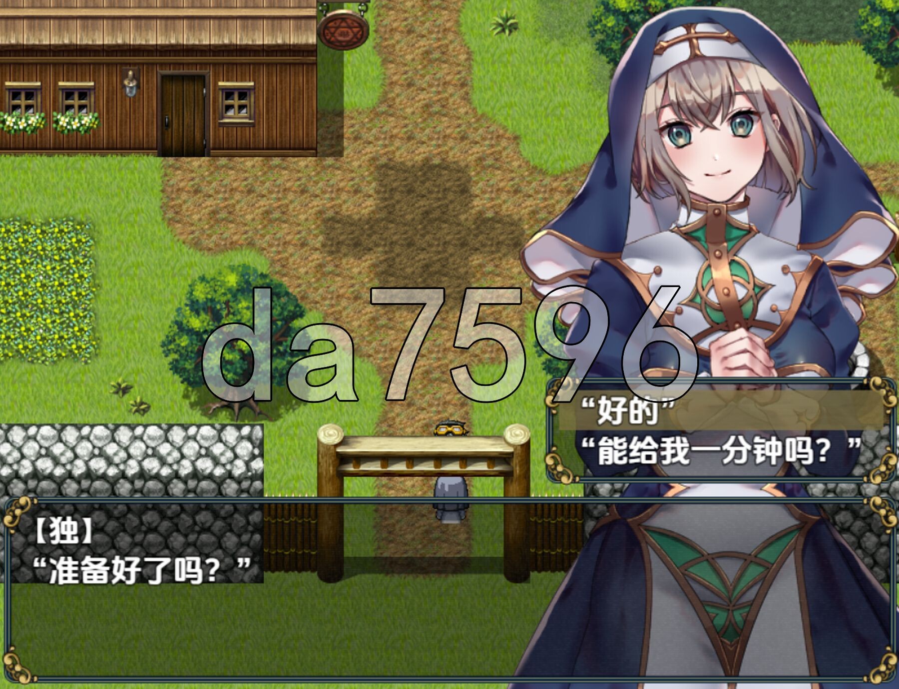 修女与光之遥不可及的森林 v1.0 双端 AI汉化版高清版 预览图
