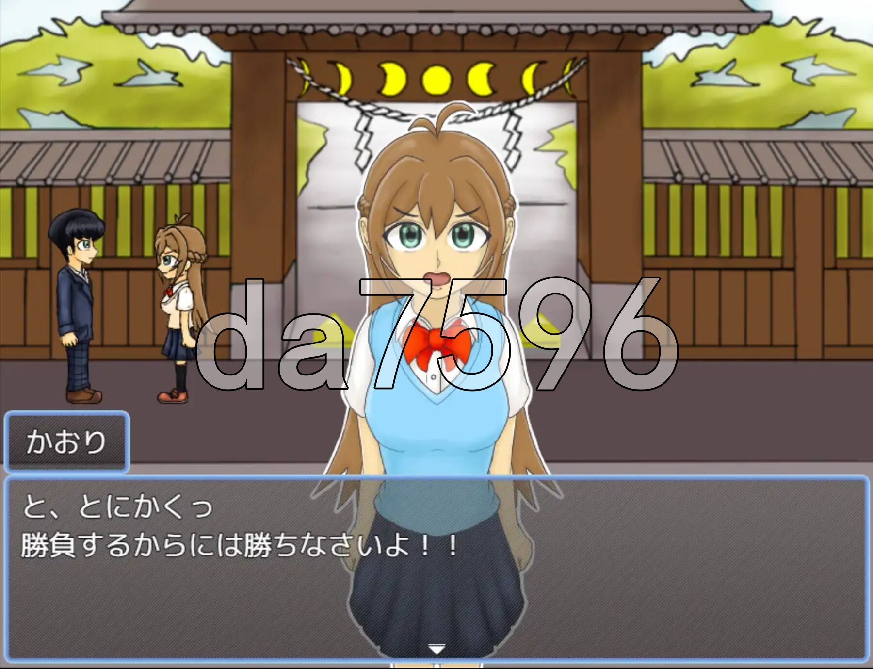 传单背面的小黄游 ～学园篇～ チラシの裏のえっちゲーム ～学園編～ v1.0.3 PC端 AI汉化版 预览图