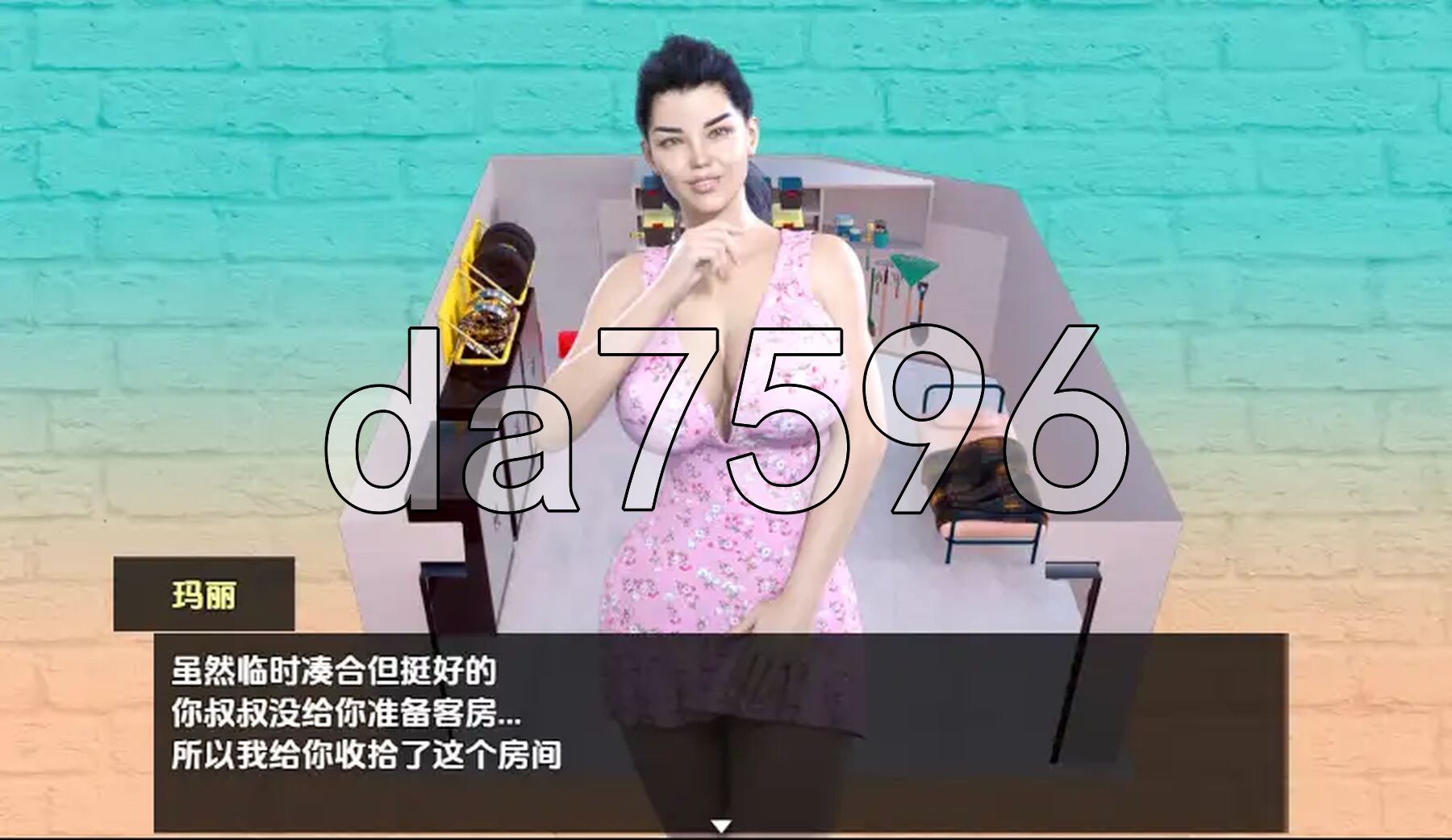 叔叔的妻子 v1.0 内嵌AI汉化版 PC端 预览图