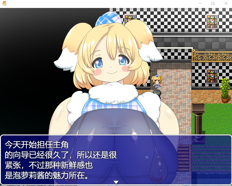 MM游乐园 エムエムランドVer3.1云翻版 PC端 汉化版 预览图