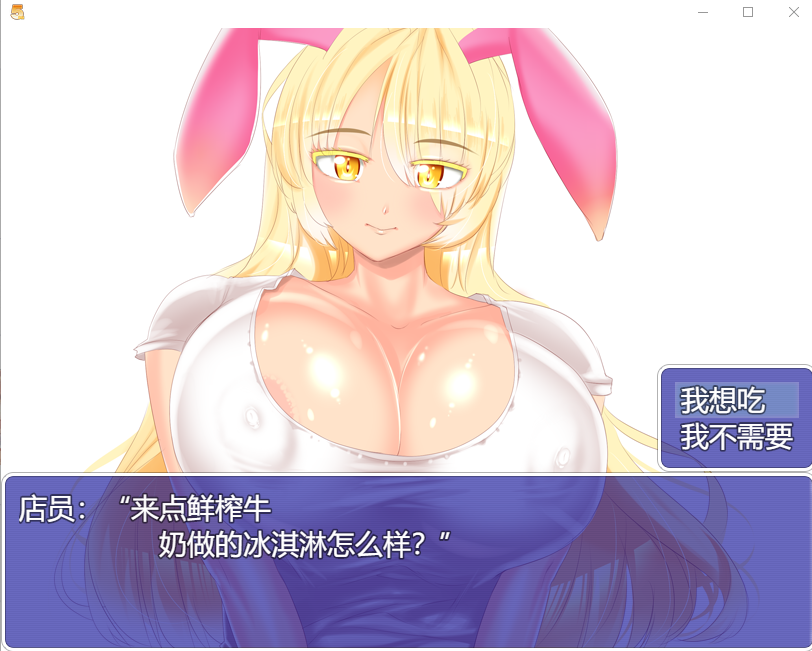 MM游乐园 エムエムランドVer3.1云翻版 PC端 汉化版 预览图
