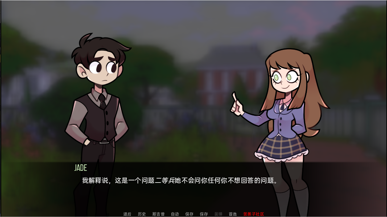 梅芙的学院 Maeve's Academy v0.7.0 双端 汉化版 预览图
