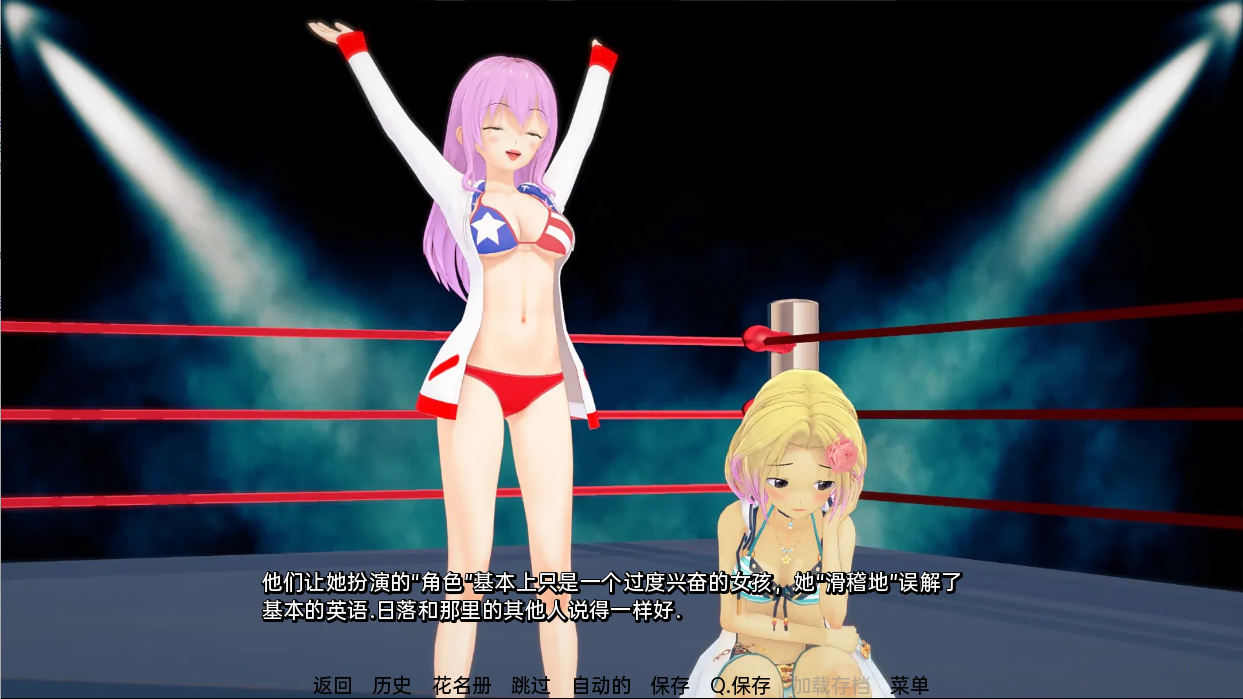 流星-v0.8.3 双端 汉化版 预览图