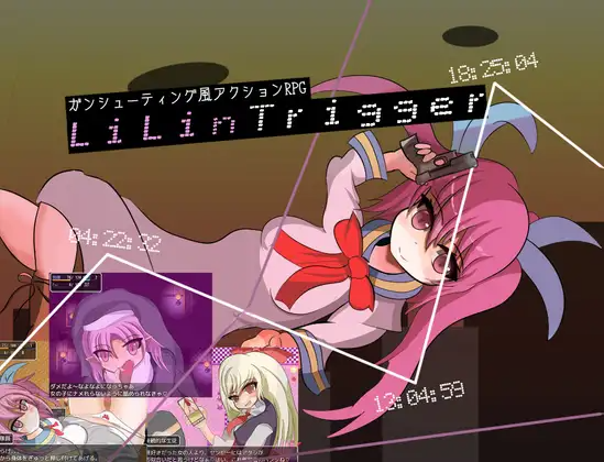 LiLinTrigger v1.23 PC端 AI汉化版 预览图