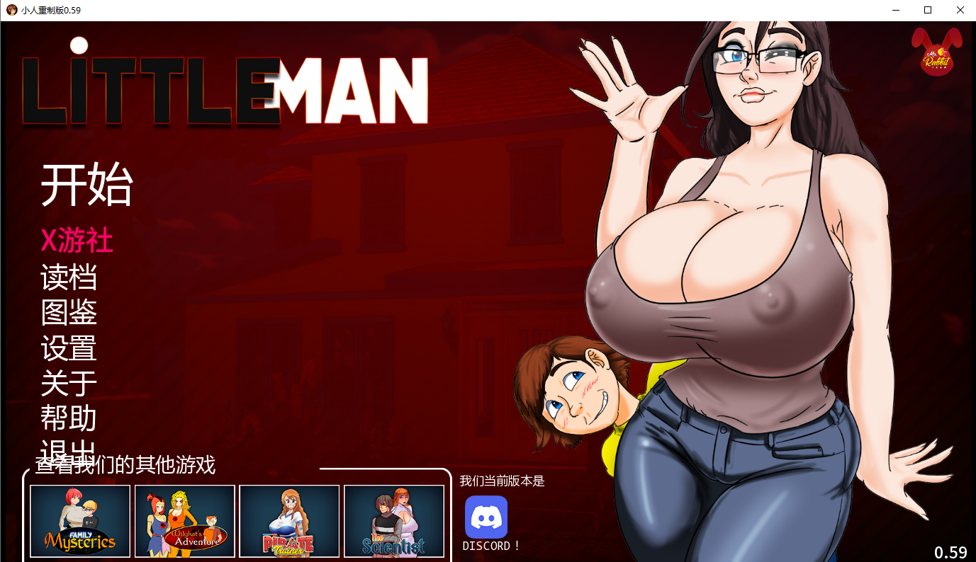 小男人 LittleMan Remake v0.59 双端 汉化版 预览图