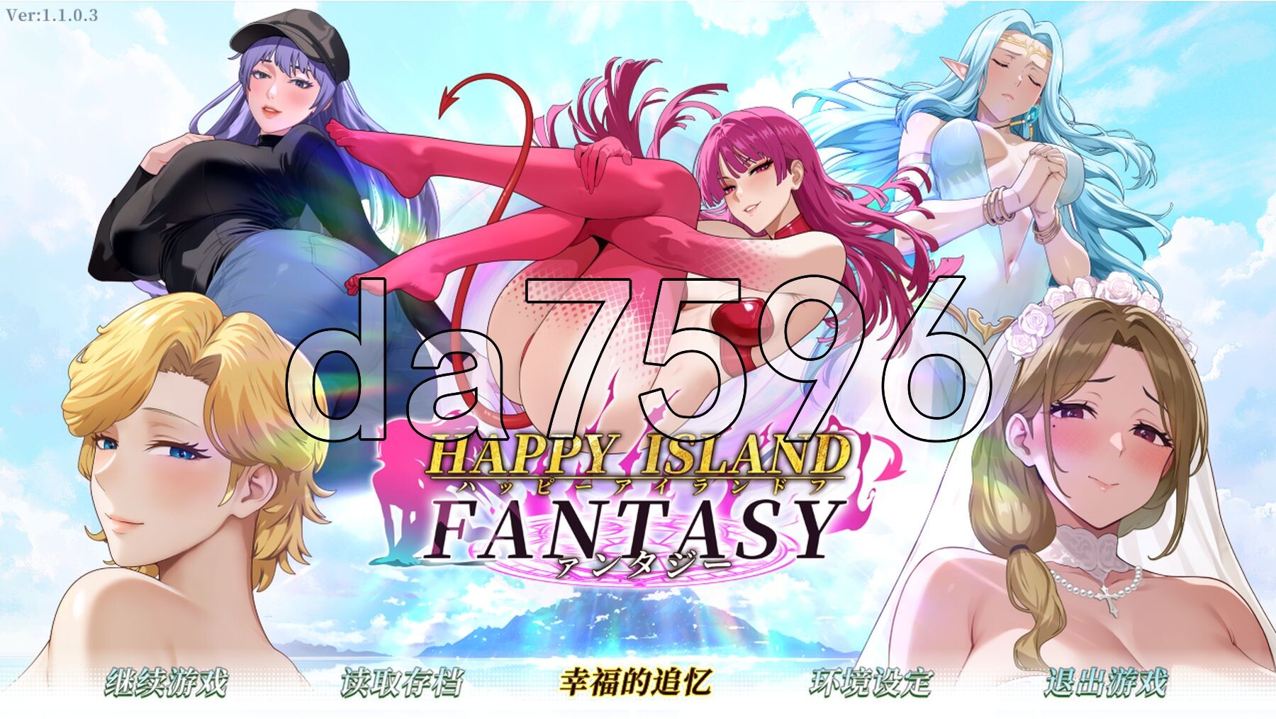 幸福岛幻想 V1.1.0.3 官方中文高清版 正式版 PC端 官中高清版 预览图