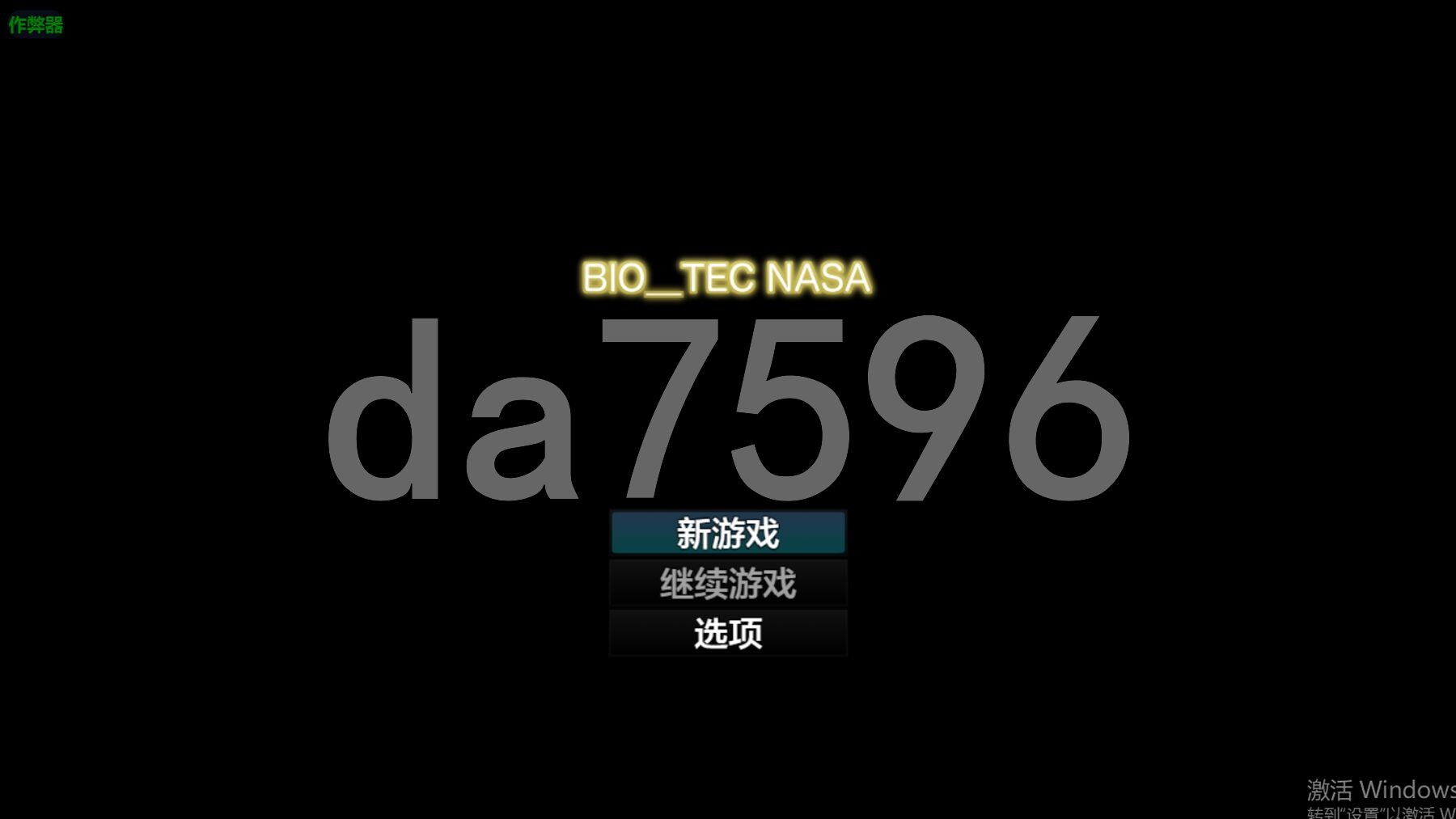 生物技术员 バイオテクナーサ V1.02 双端 AI汉化版 预览图