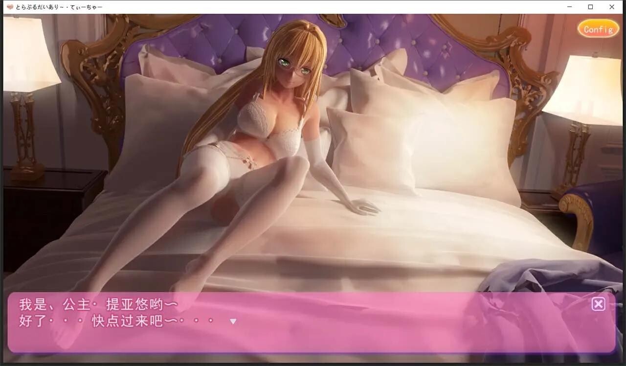提亚悠与我的7日师生禁恋！瓜皮完整汉化版+动画 PC端 预览图