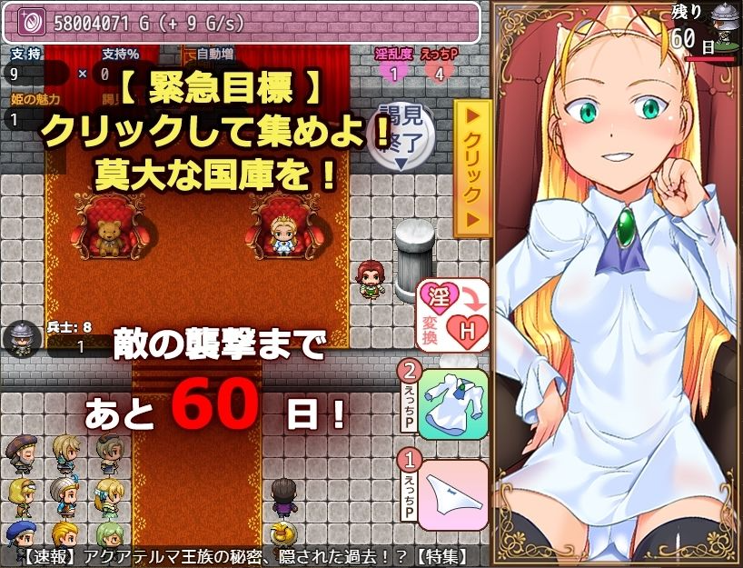 温泉王国的泡泡公主 温泉王国の泡姫さま PC端 AI汉化版 预览图
