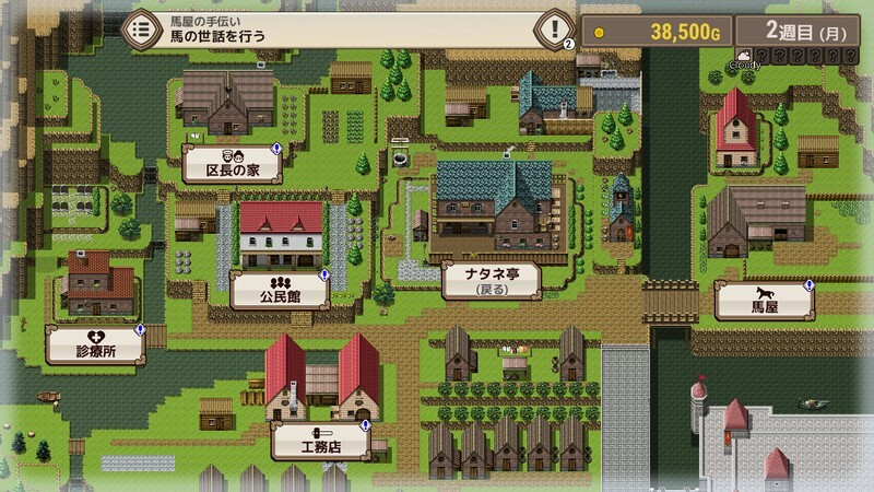 旅店经营 宿かせぎ v0.82t 官中体验版 PC端 官中版 预览图