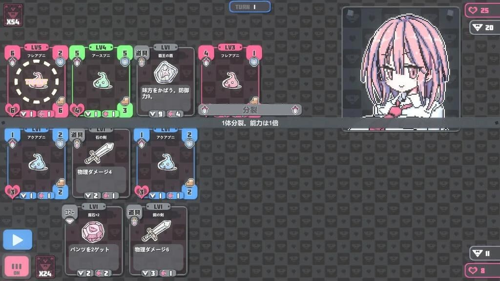 胖次卡片 ぱんつかぁど v1.3.1 官方中文版 双端 官中版 预览图