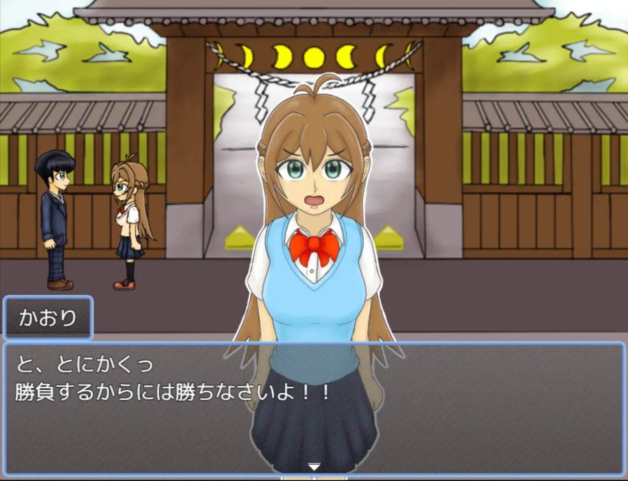 チラシの裏のえっちゲーム ～学園編～ 版本：v1.0.3 贩卖日：2025年07月23日 标签：#RPG #AI汉化 PC端 AI汉化版 预览图