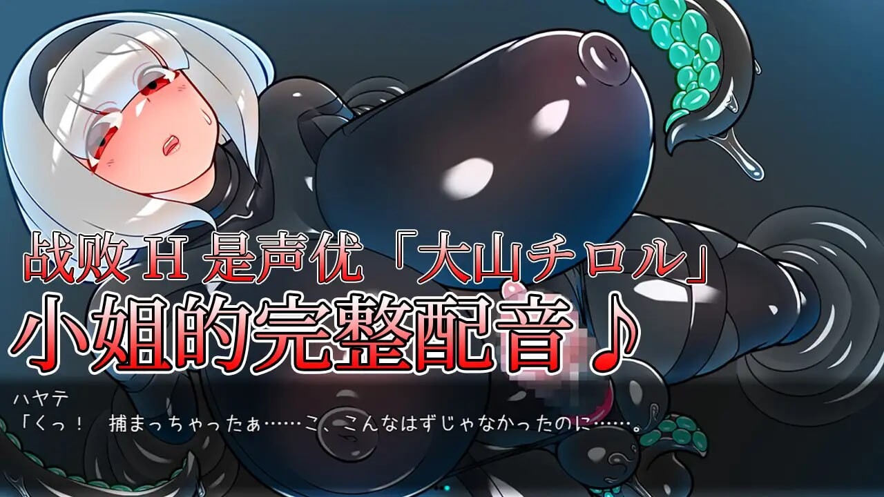 扶他大师! ふたなりマスターズ! PC端 官中无码 预览图
