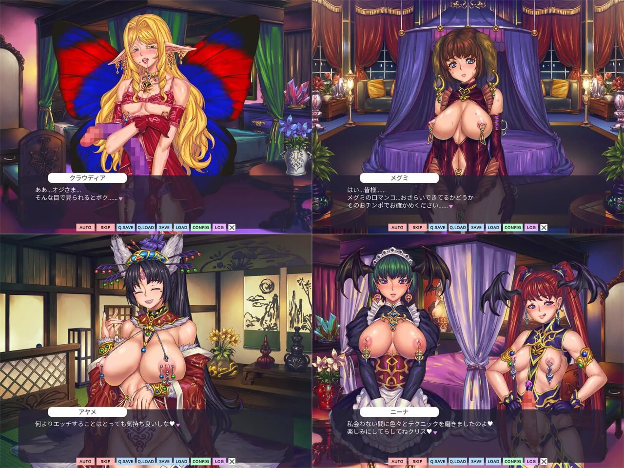 欢迎来到♥️妖魔娼馆 妖魔娼館へようこそ v1.20 PC端 官中版 预览图