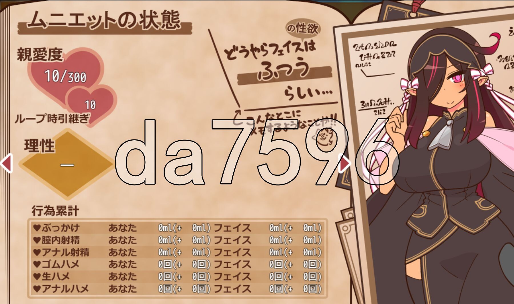 人妻大师！ヒトヅマイスター！ver1.07 PC端 AI汉化完整版 预览图