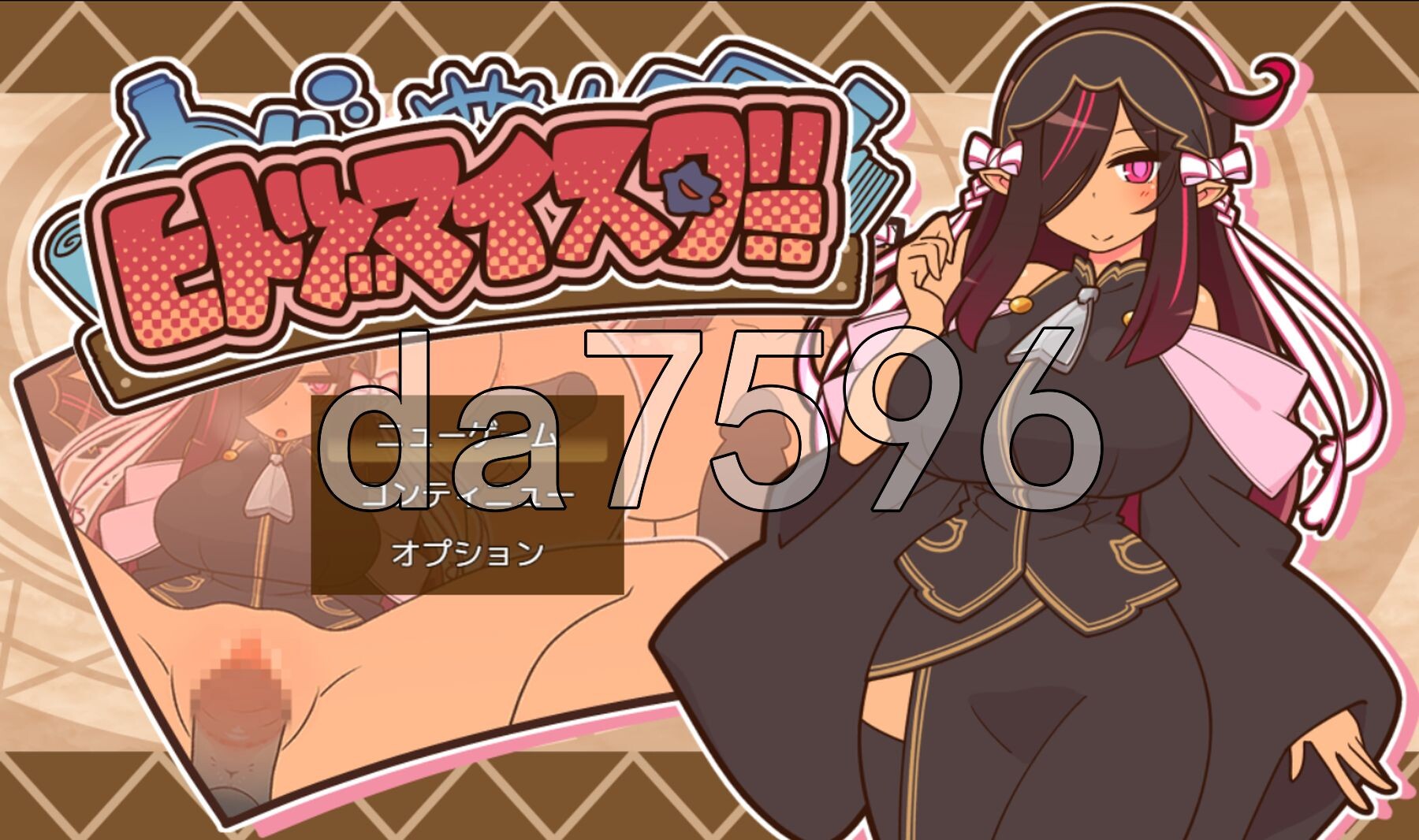 人偶大师！ヒトヅマイスター！V0.91 PC端 AI汉化完整版 预览图