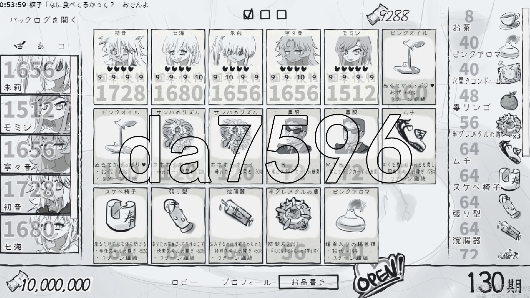 决斗妓院 デュエル娼館 ver1.1.2 PC端 AI汉化完整版 预览图