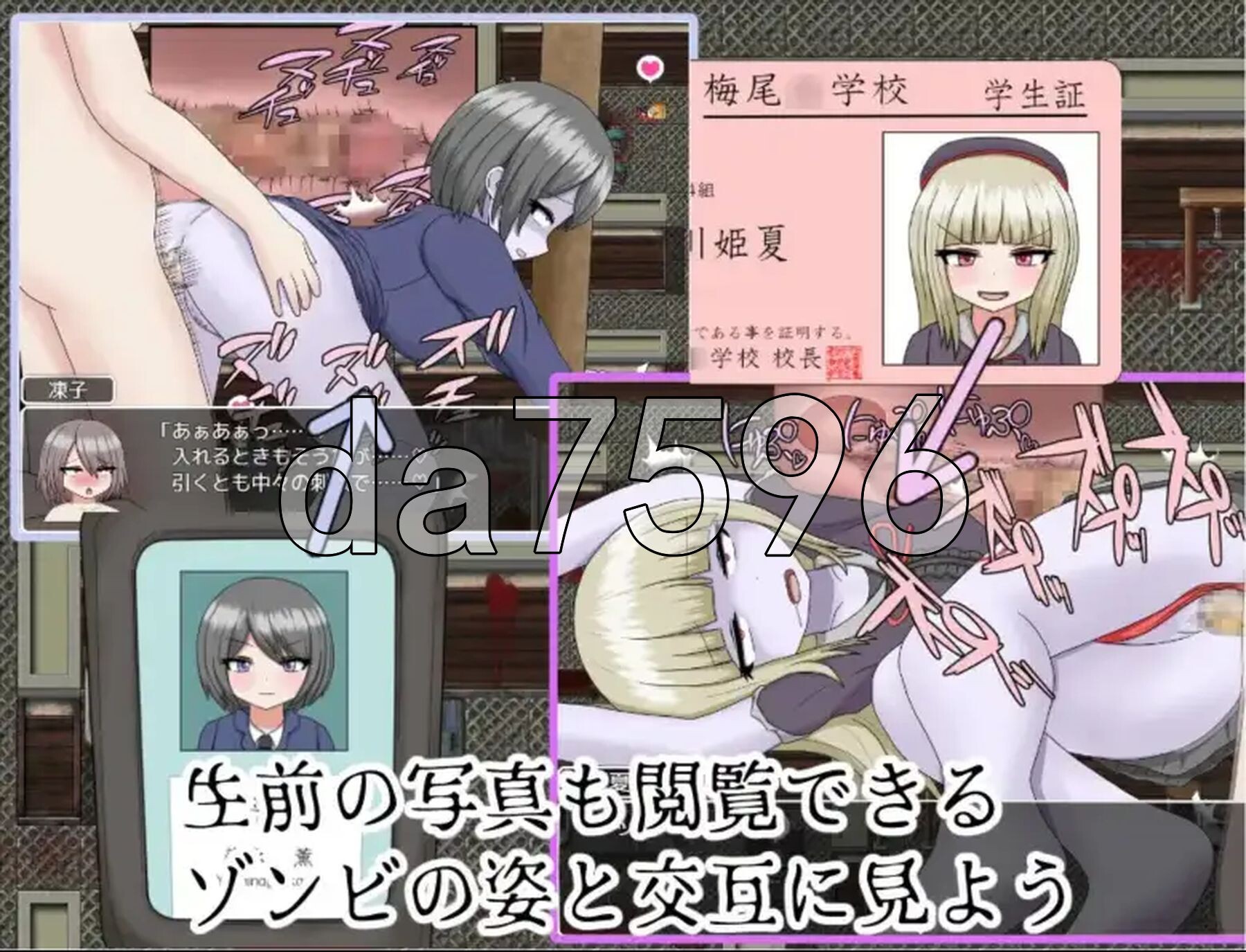僵尸派对 v1.0.4 内嵌AI汉化版 PC端 预览图