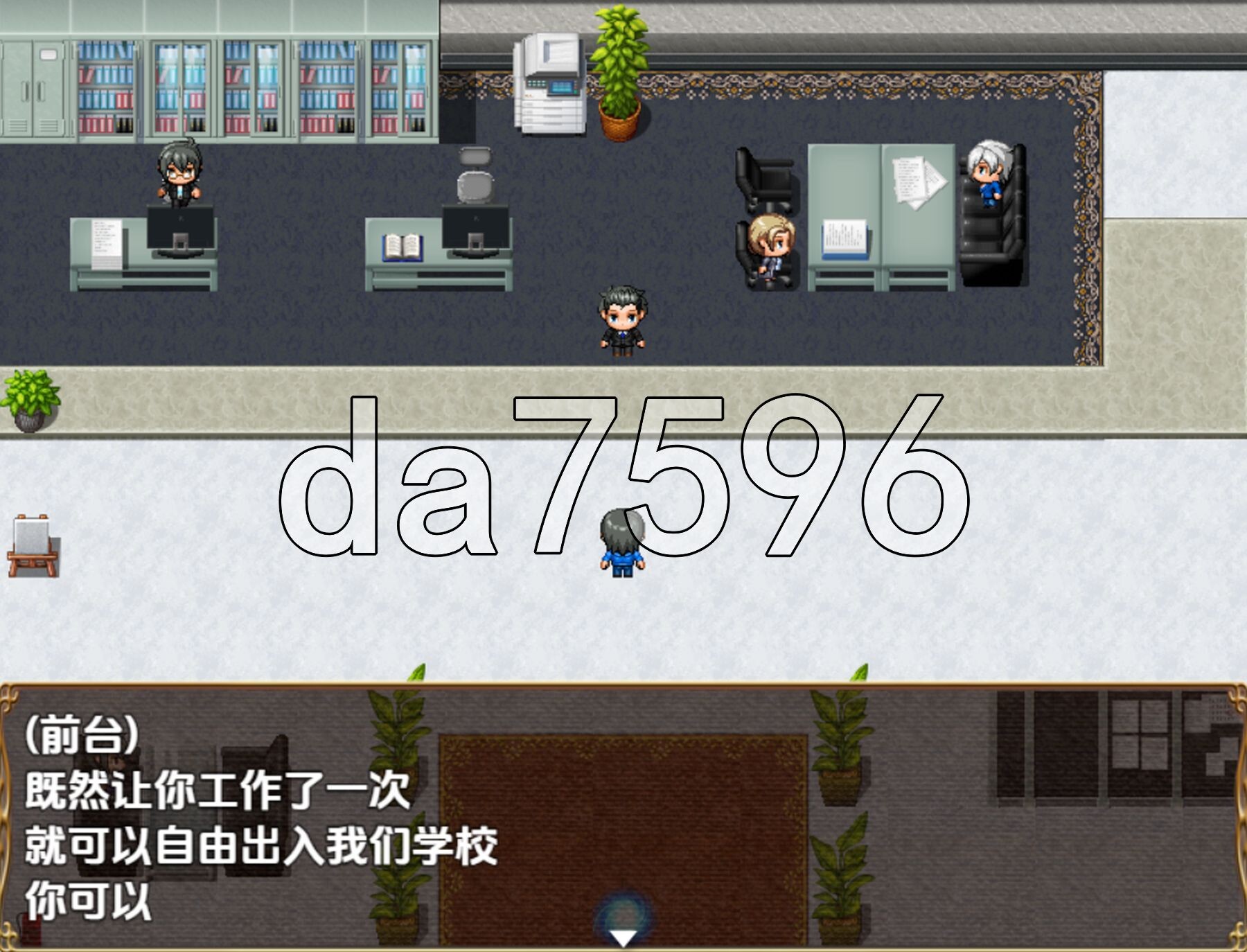 网路猎人：纯爱NTR故事～ v1.01 双端 AI汉化版 预览图