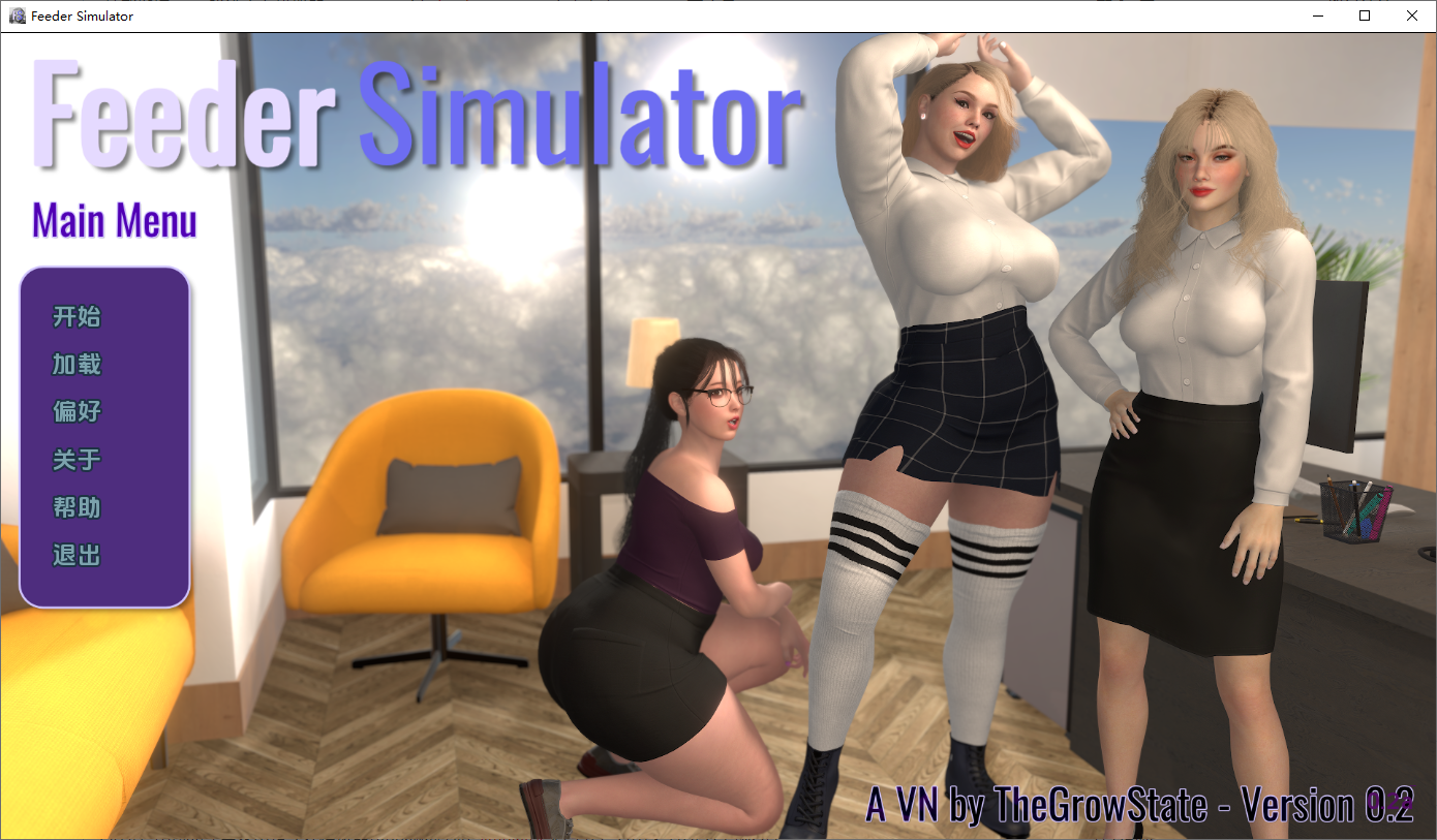 供给器模拟器 Feeder Simulator v0.2a 双端 AI汉化版 预览图