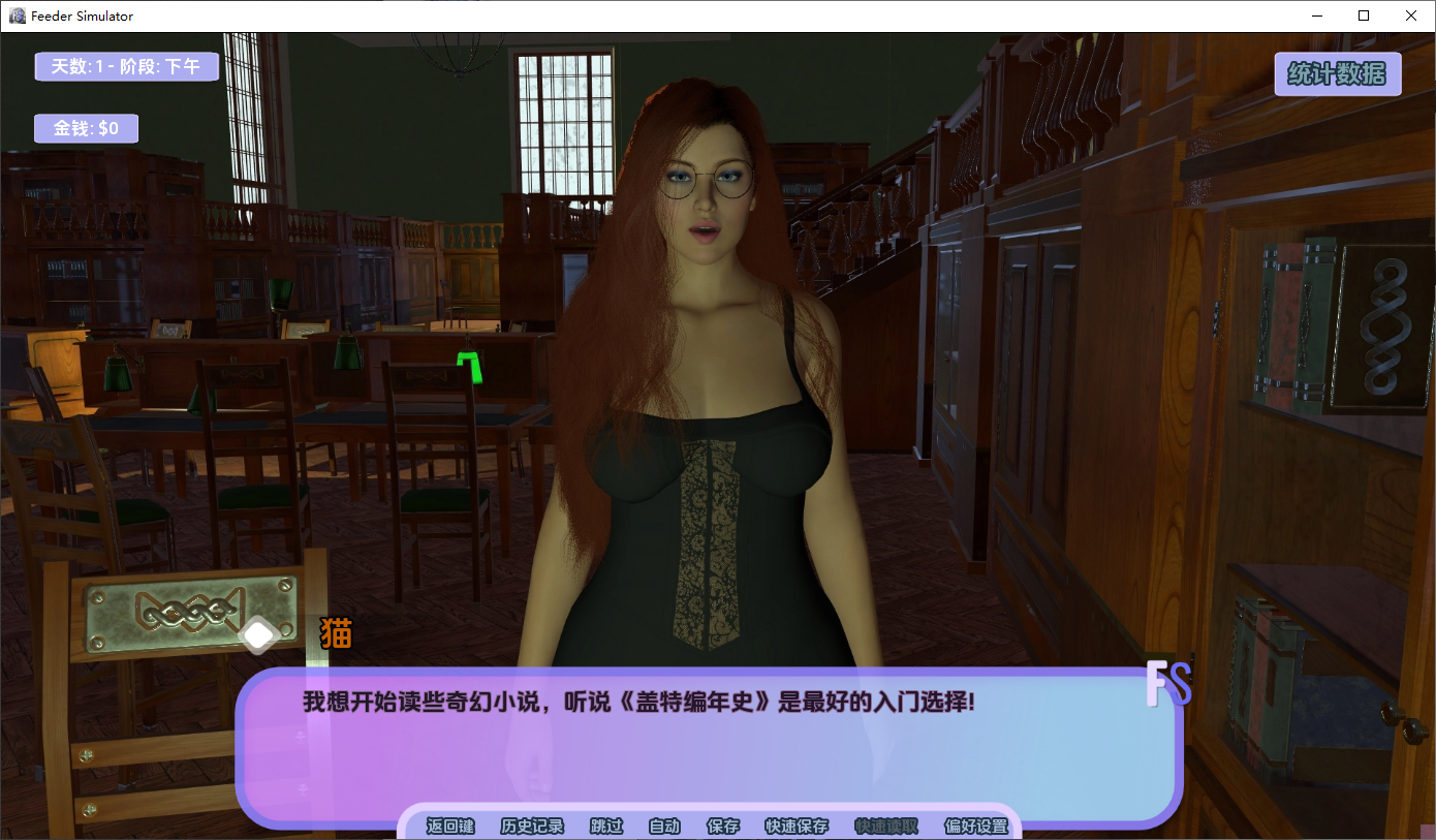 供给器模拟器 Feeder Simulator v0.2a 双端 AI汉化版 预览图