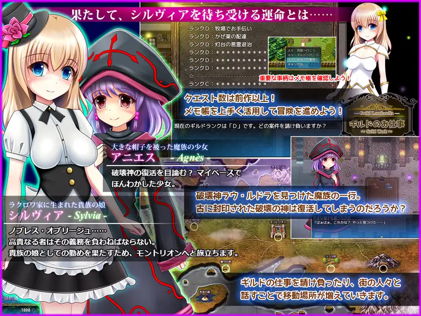 原始之球 プライマルスフィア Ver1.03 双端 AI汉化版 预览图