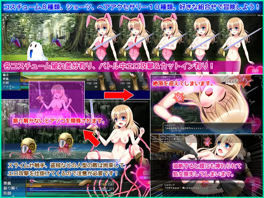 原始之球 プライマルスフィア Ver1.03 双端 AI汉化版 预览图