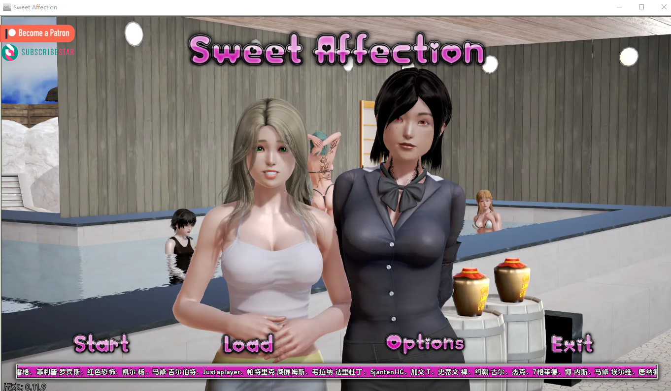 甜蜜的感情 Sweet Affection-v0.11.9 PC端 汉化版 预览图