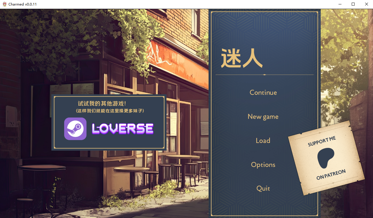 迷人 魅惑 Charmed v0.0.11 双端 官中版 预览图
