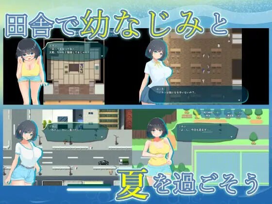 NTR.CASE03 淫妖之夏 NTR.CASE03 淫妖の夏 PC端 汉化版 预览图