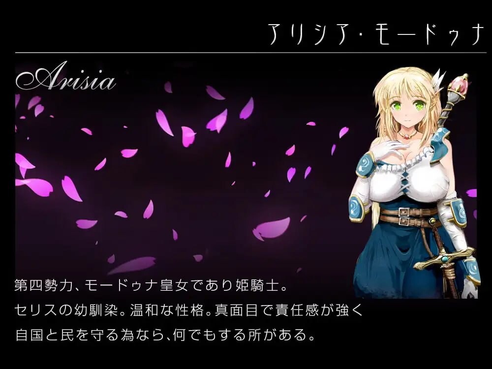 弥赛亚骑士团 ナイツ・オブ・メサイア v1.0.2 PC端 官中无码 预览图
