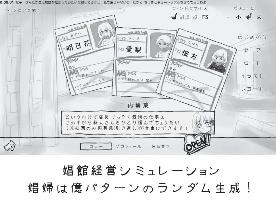 决斗娼馆 デュエル娼館 v1.1.2 PC端 汉化版 预览图
