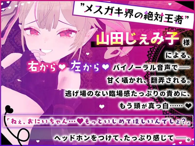 雌小鬼露娜酱的废物之馆 メスガキルナちゃんのざこの館 v02 PC端 汉化版 预览图