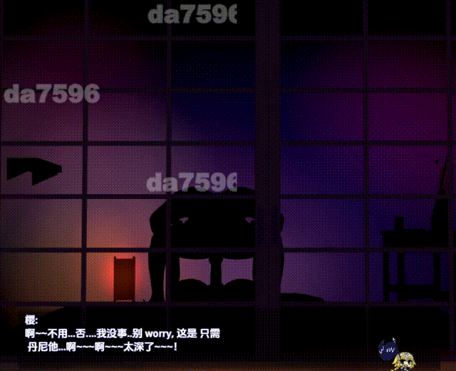 所長的慾望症~小櫻的章節~ v1.0 双端 汉化版 预览图