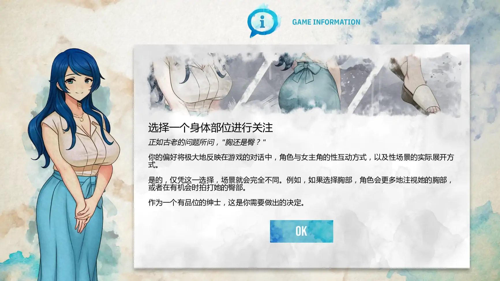 蓝色污渍 Stains of Blue 1.4b 双端 AI汉化版 预览图