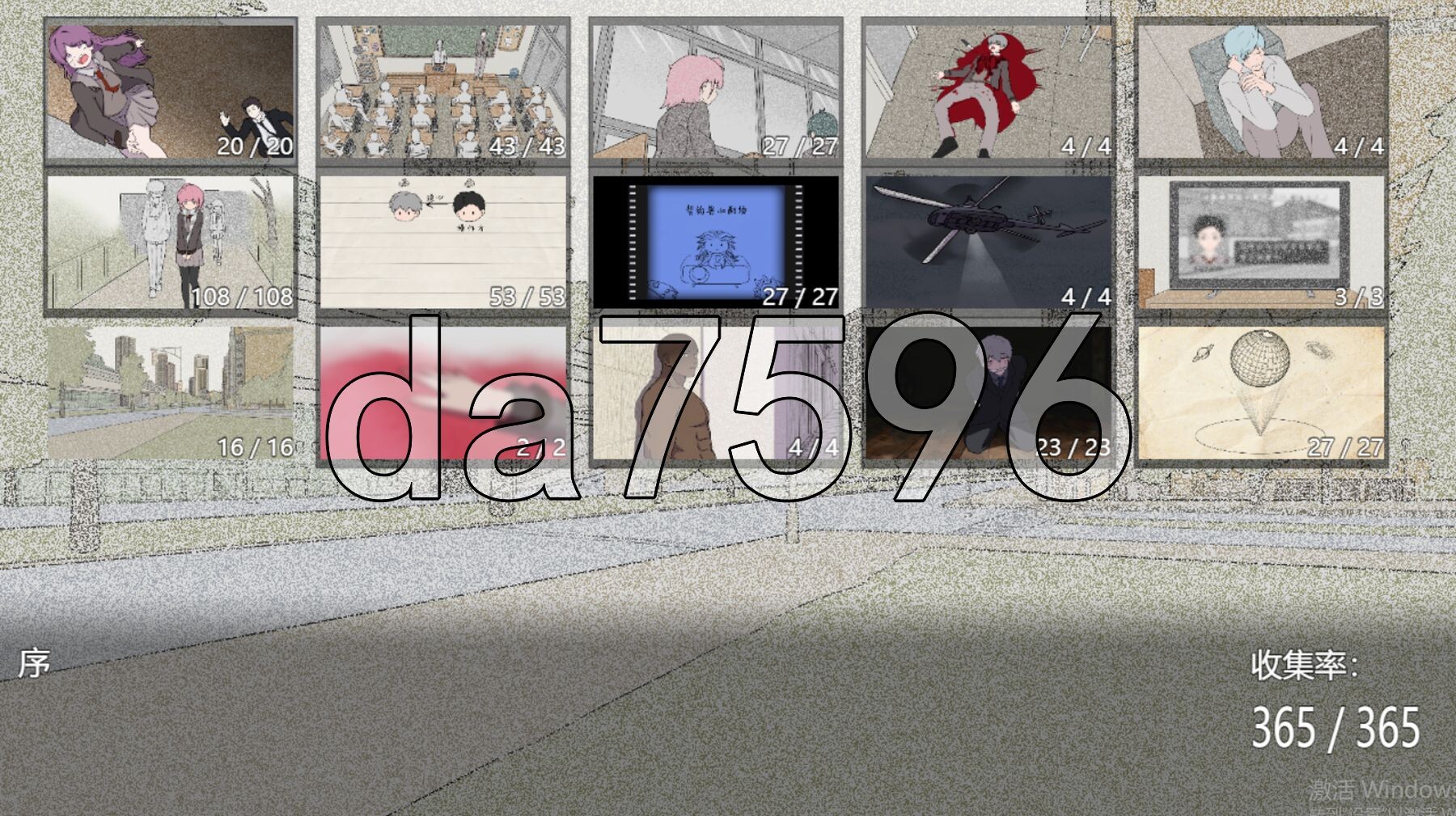 魔法少女死了 魔法少女は死んだ v1.0.0 官方中文版+自带全回想 PC端 官中完整版 预览图