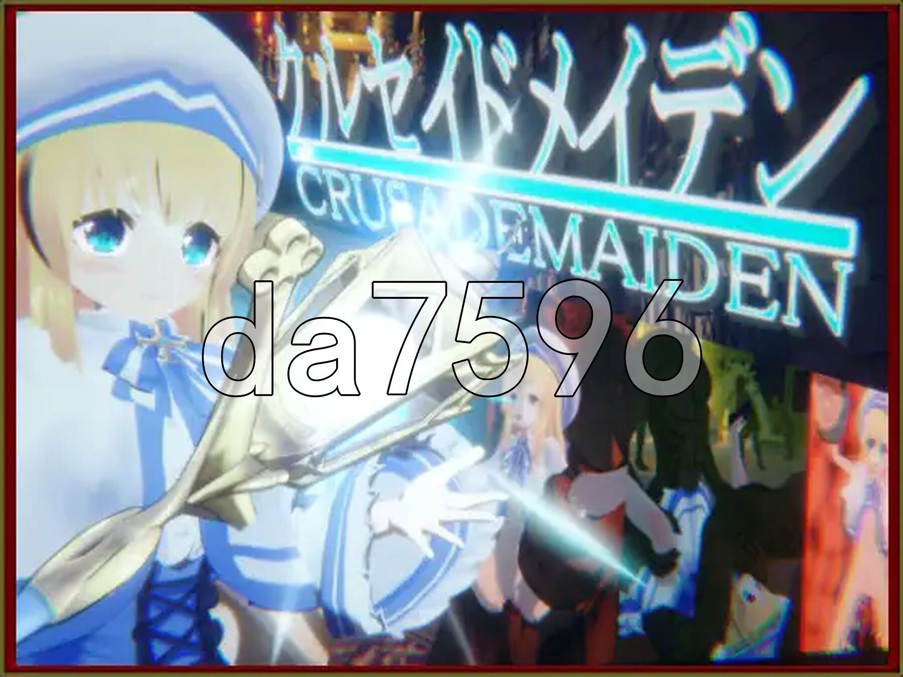 圣战少女 クルセイドメイデン v1.0.1 生肉版 PC端 日文原版 预览图