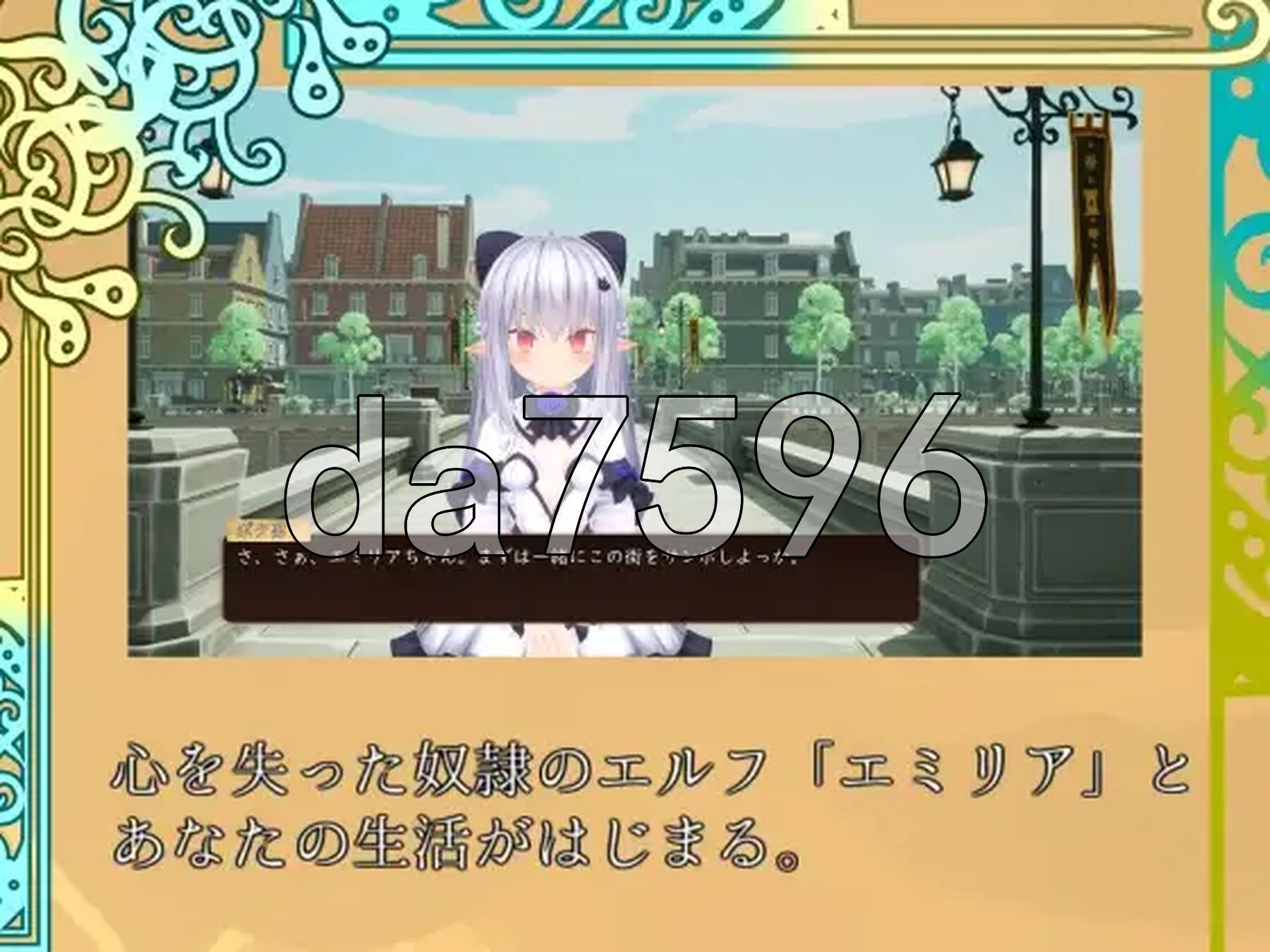 揉捏时间～在触摸城市与贫乳精灵共度生活～ モミタイナ～おさわりシティでつるぺたエルフと暮らそう～ 生肉版 PC端 日文原版 预览图