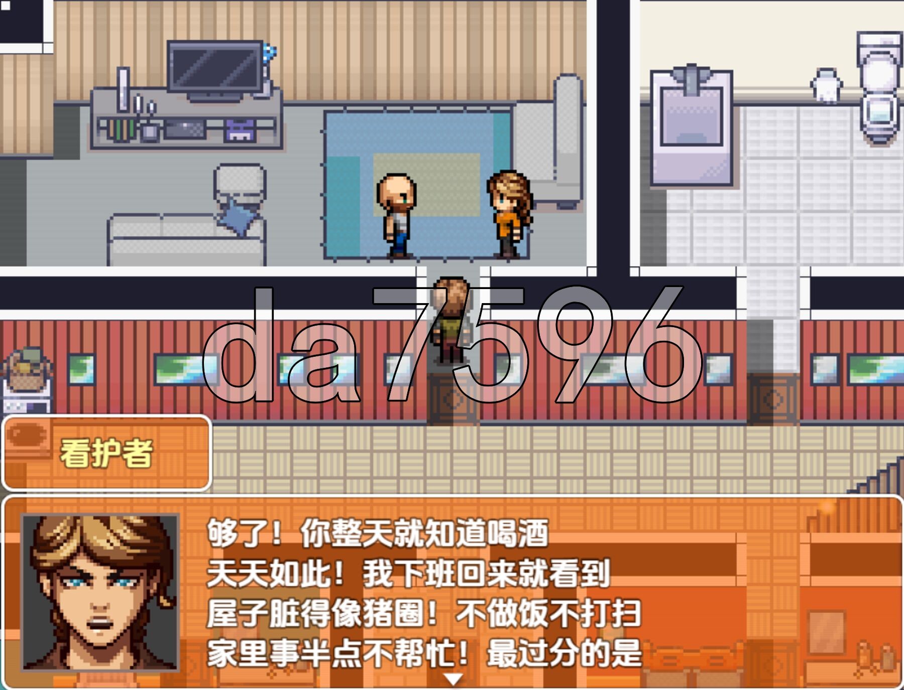 農場之愛 Farming Love v0.6 双端 AI汉化版 预览图